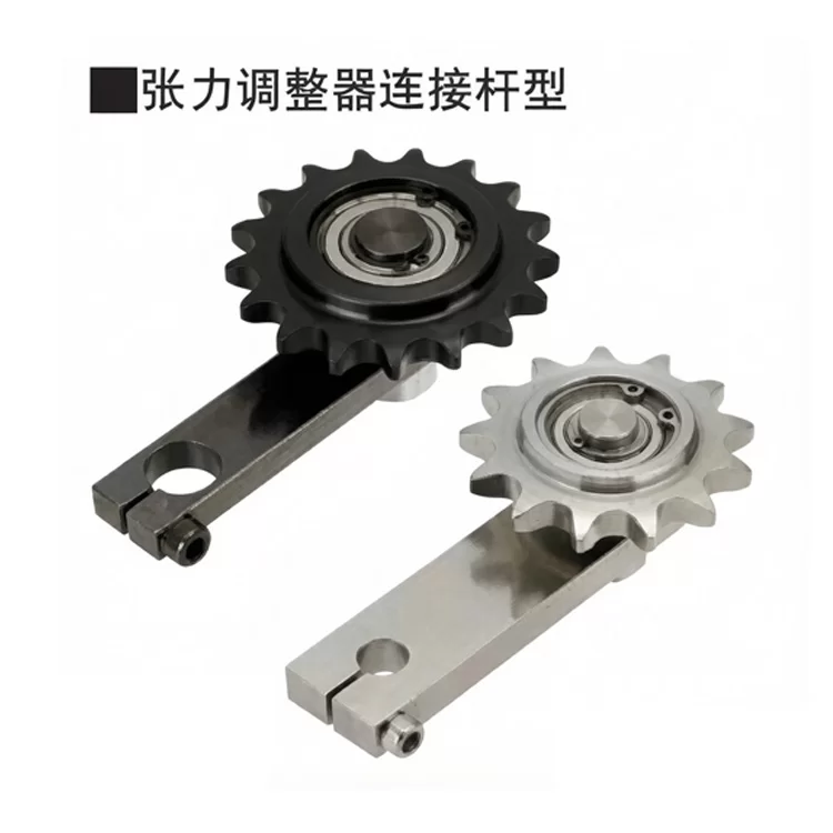 TNSR TNSN TNSRL TNSNL链条张力调整器10 12 15 17 20
